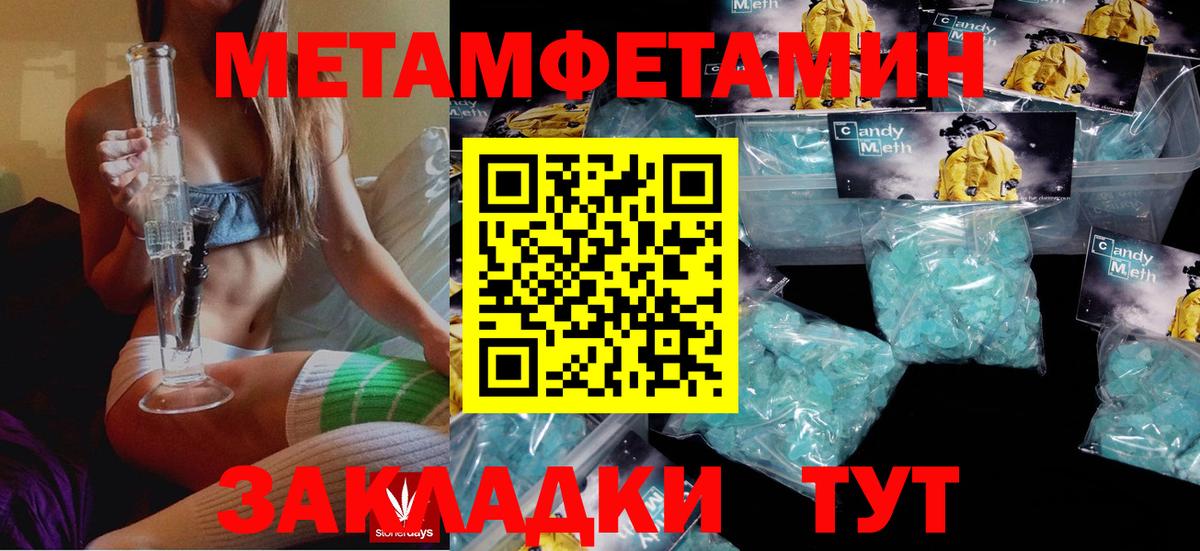 Амфетамин Premium Апрелевка