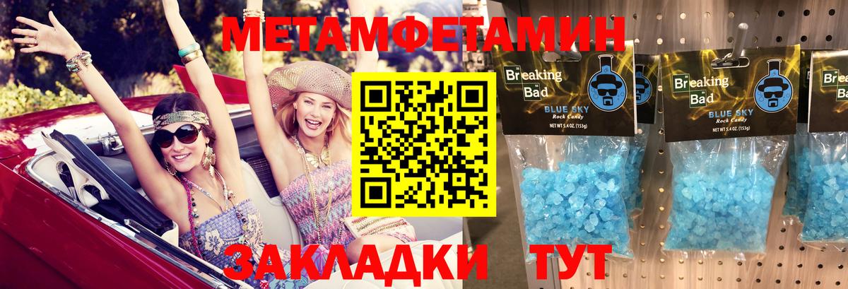 Amphetamine  АМФЕТАМИН  Апрелевка  Вход с VPN  АМФЕТАМИН 97% 