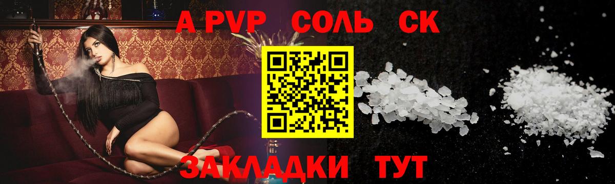 Альфа ПВП СК Апрелевка