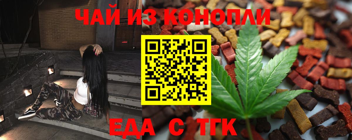 Меф   ГАШИШ  Апрелевка  ЭКСТАЗИ  Вход с VPN  Каннабис 