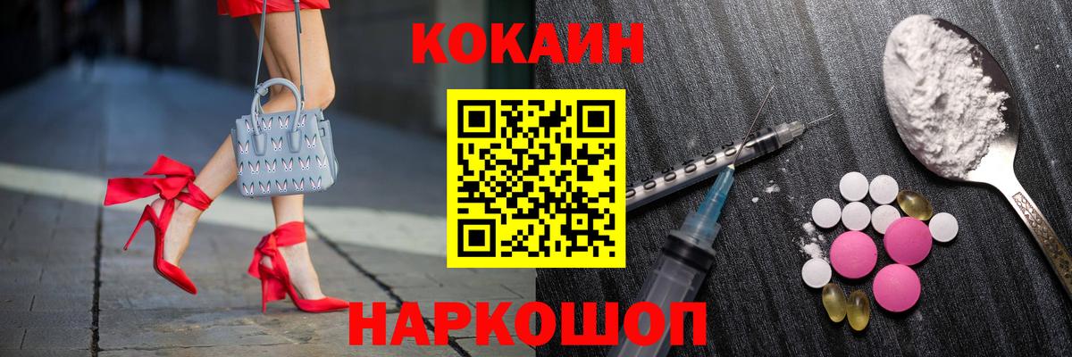 КОКАИН 98%  COCAIN Эквадор  Апрелевка  Вход с VPN 