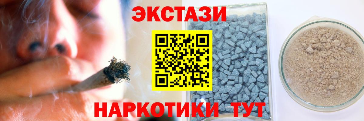 купить   OMG зеркало  Апрелевка  Экстази MDMA  ЭКСТАЗИ Punisher  Вход с VPN 