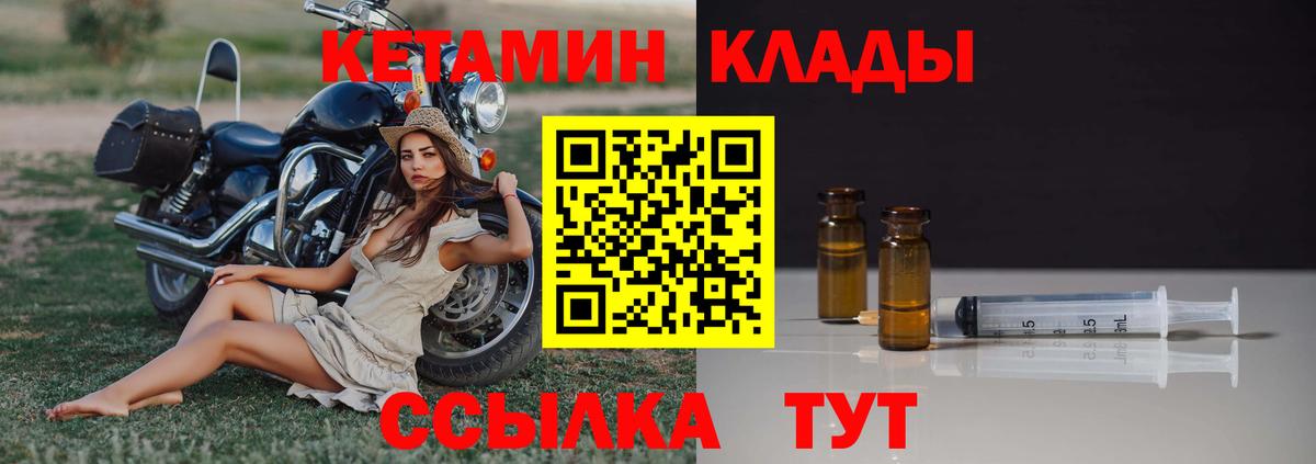 КЕТАМИН VHQ  KRAKEN ссылка  Кетамин VHQ  Апрелевка  Вход с VPN 