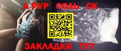 дурь Апрелевка