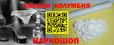 стаф Апшеронск