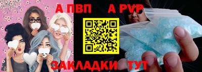 дурь Апрелевка
