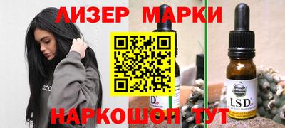 стаф Апшеронск