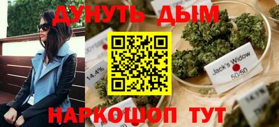 стаф Апшеронск