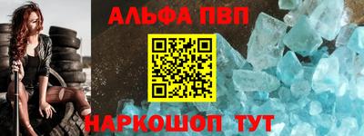стаф Апшеронск