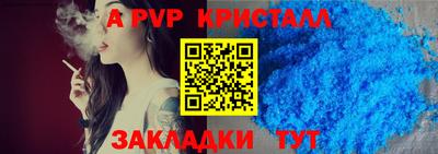 дурь Апрелевка