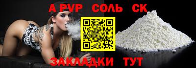 герыч Аргун