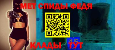 стаф Апшеронск
