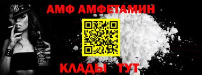 стаф Апшеронск