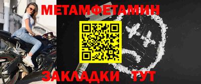 стаф Апшеронск