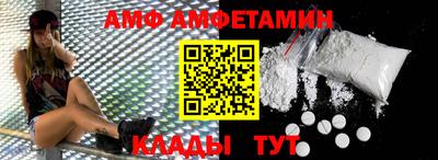 стаф Апшеронск