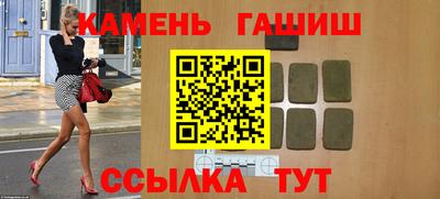 стаф Апшеронск