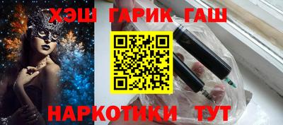 стаф Апшеронск