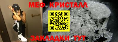стаф Апшеронск