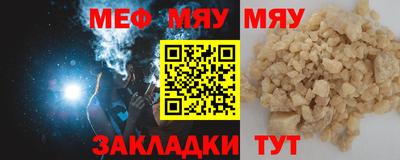 стаф Апшеронск