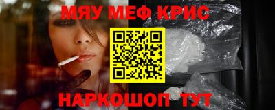 стаф Апшеронск