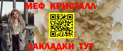 стаф Апшеронск
