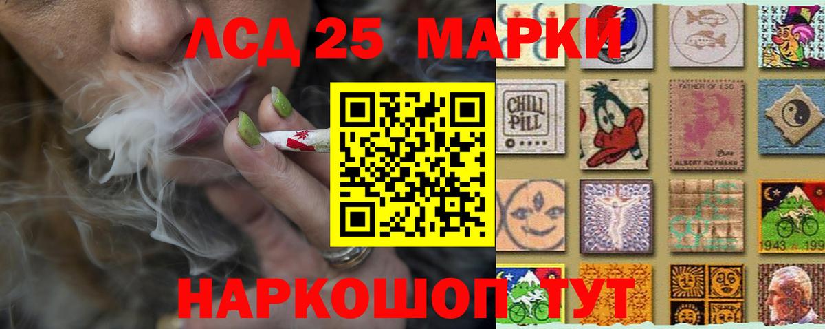 Апрелевка  Лсд 25 экстази ecstasy  Вход с VPN  Лсд 25 экстази  ЛСД экстази кислота 