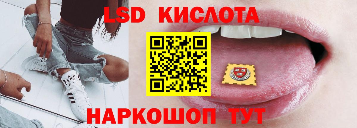 Лсд 25 экстази кислота Апрелевка