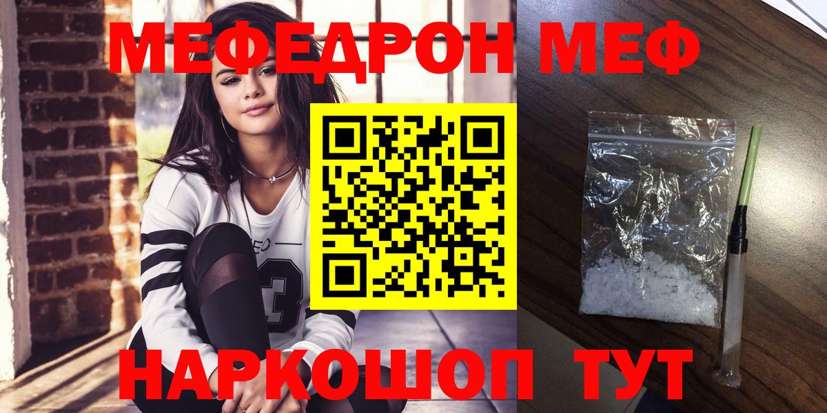 Апрелевка  Меф mephedrone  Меф  Вход с VPN 