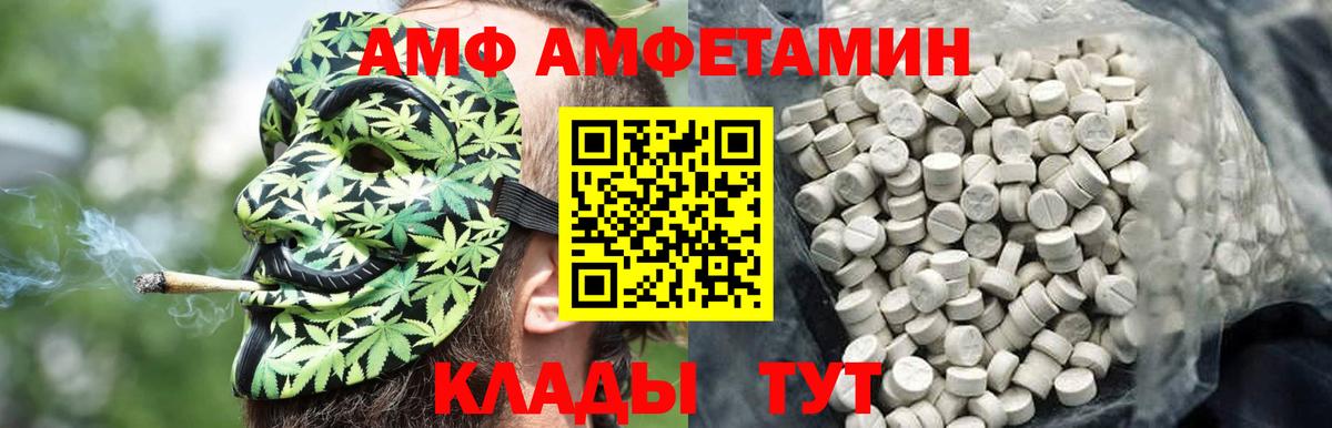 Апрелевка  Метамфетамин  Вход с VPN  Первитин кристалл 