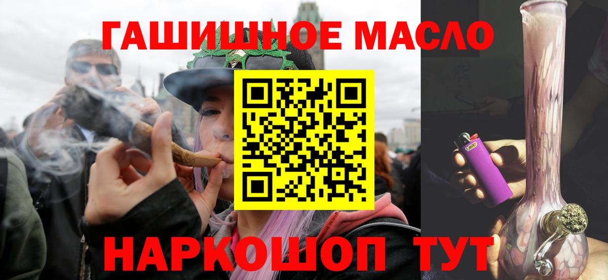 ТГК жижа  Вход с VPN  Апрелевка 