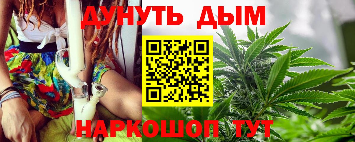 Конопля MAZAR  Марихуана AK-47  Бошки Шишки план  МАРИХУАНА сатива  Апрелевка  Вход с VPN 