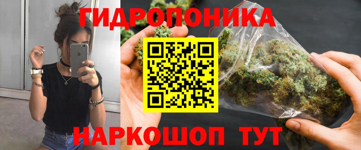 Каннабис VHQ Апрелевка